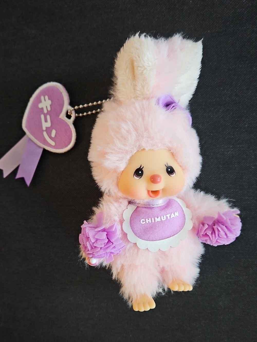 Sekiguchi Chimutan Plush Keychain
